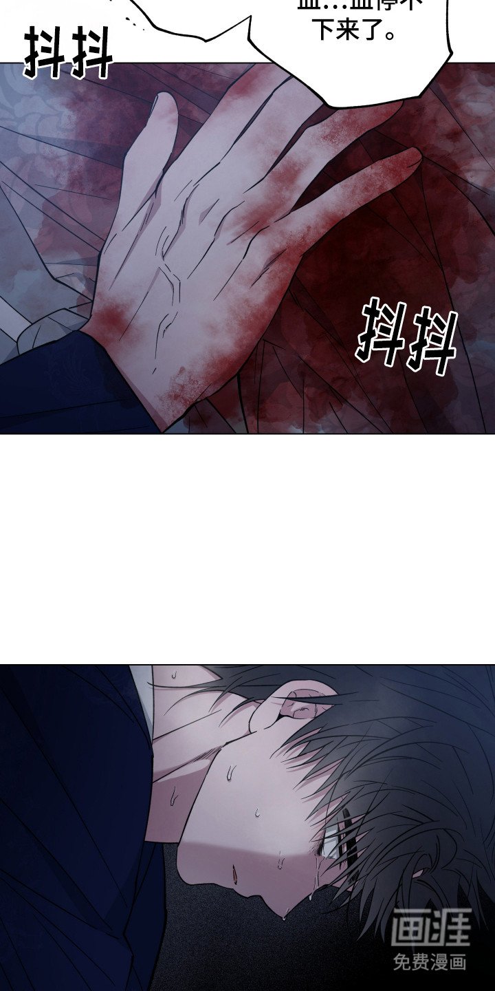 第95章：惊慌失措