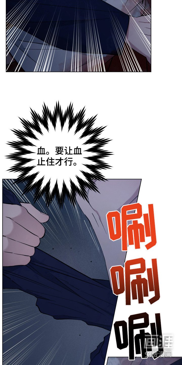 第95章：惊慌失措