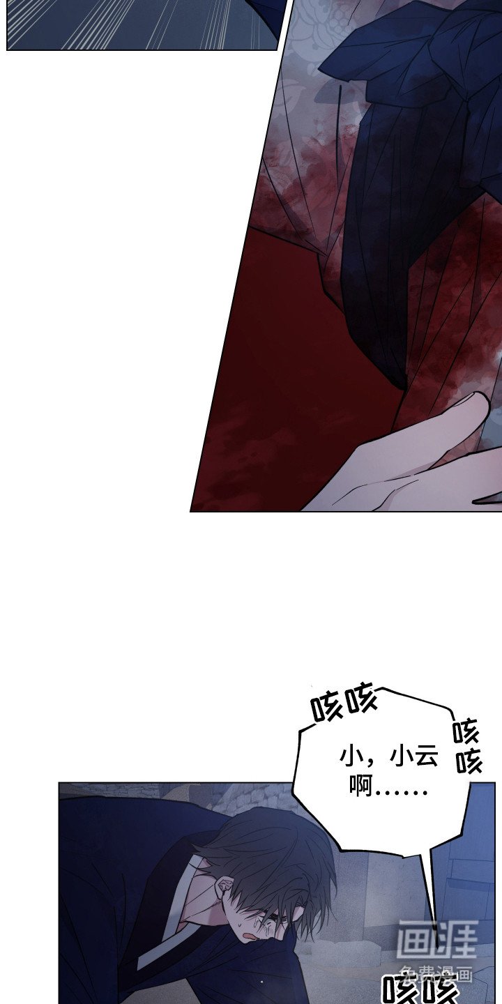 第95章：惊慌失措