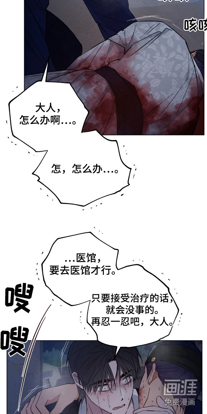 第95章：惊慌失措