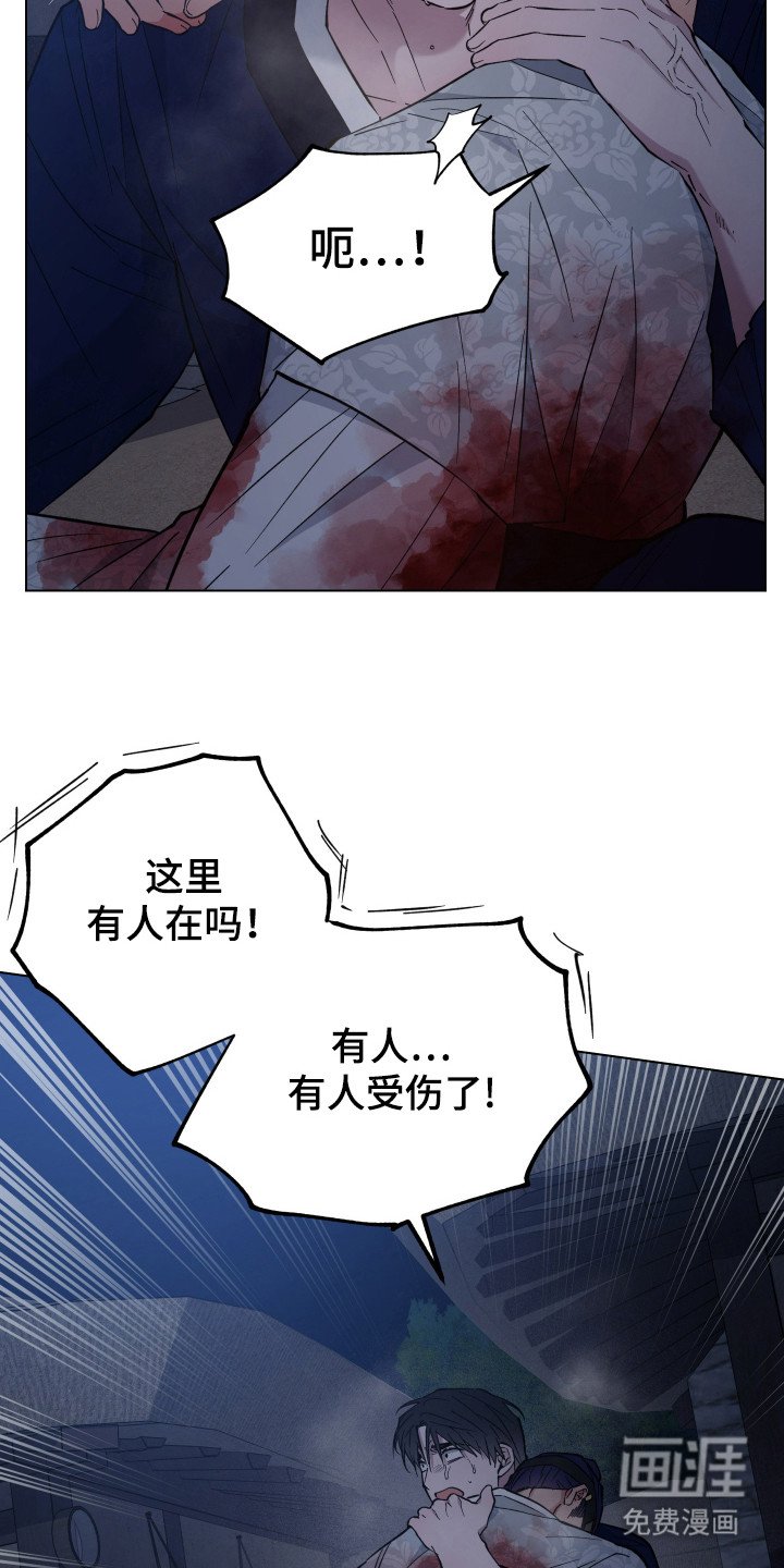 第95章：惊慌失措