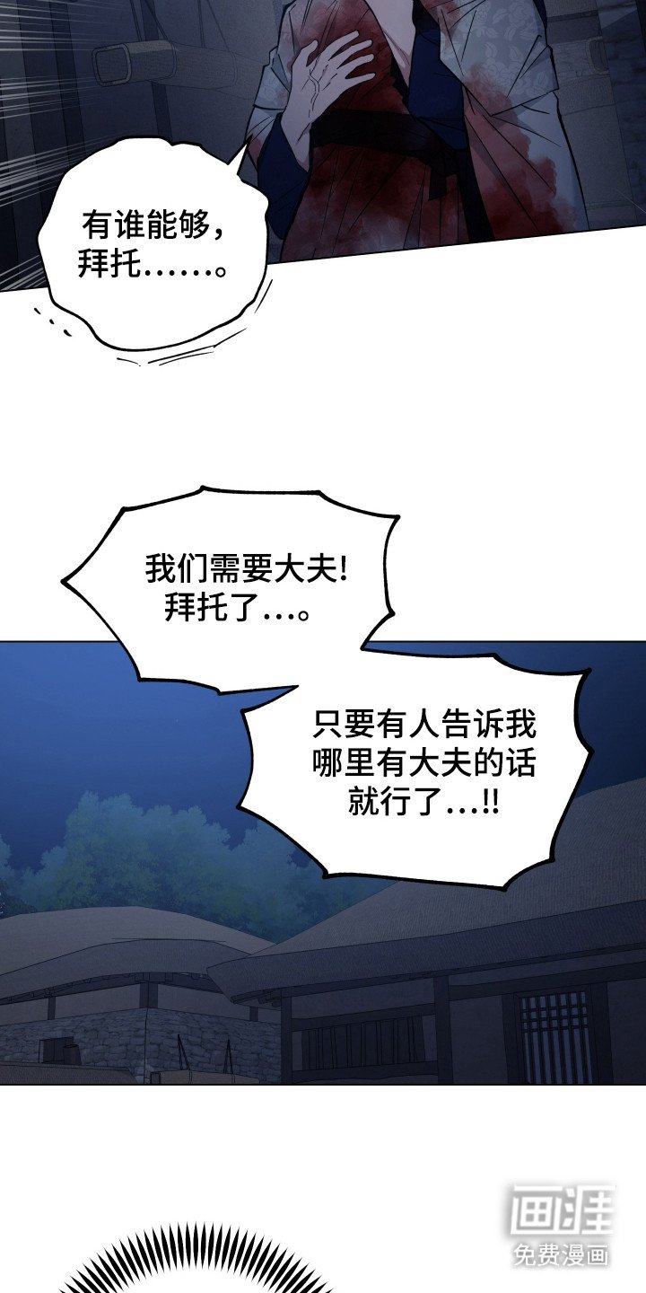 第95章：惊慌失措