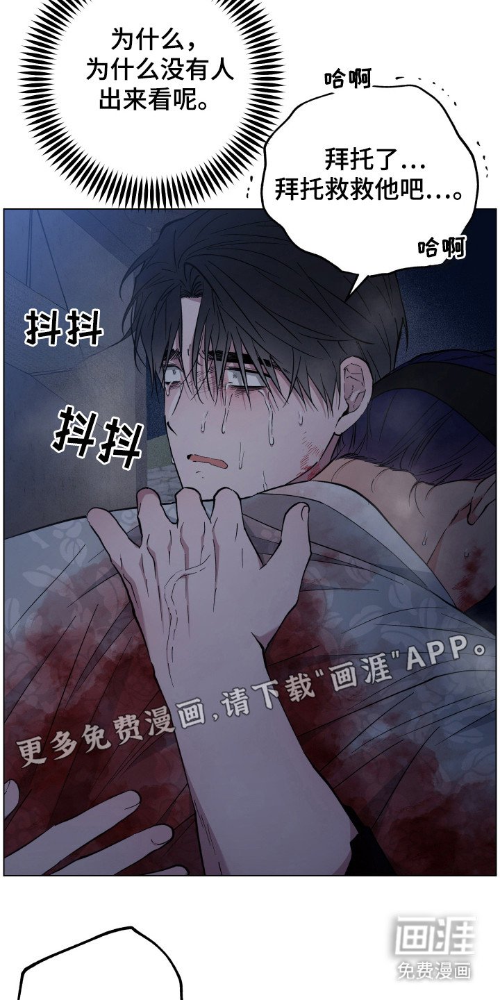 第95章：惊慌失措