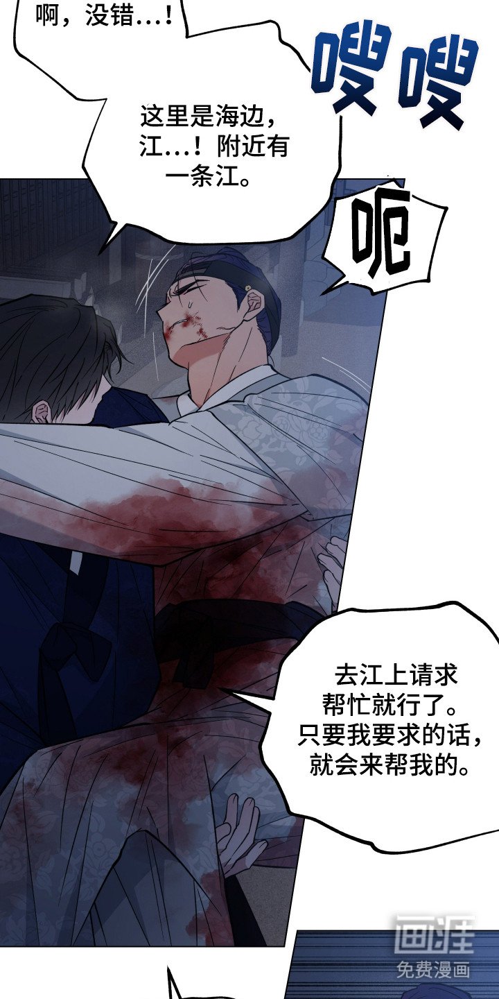 第95章：惊慌失措