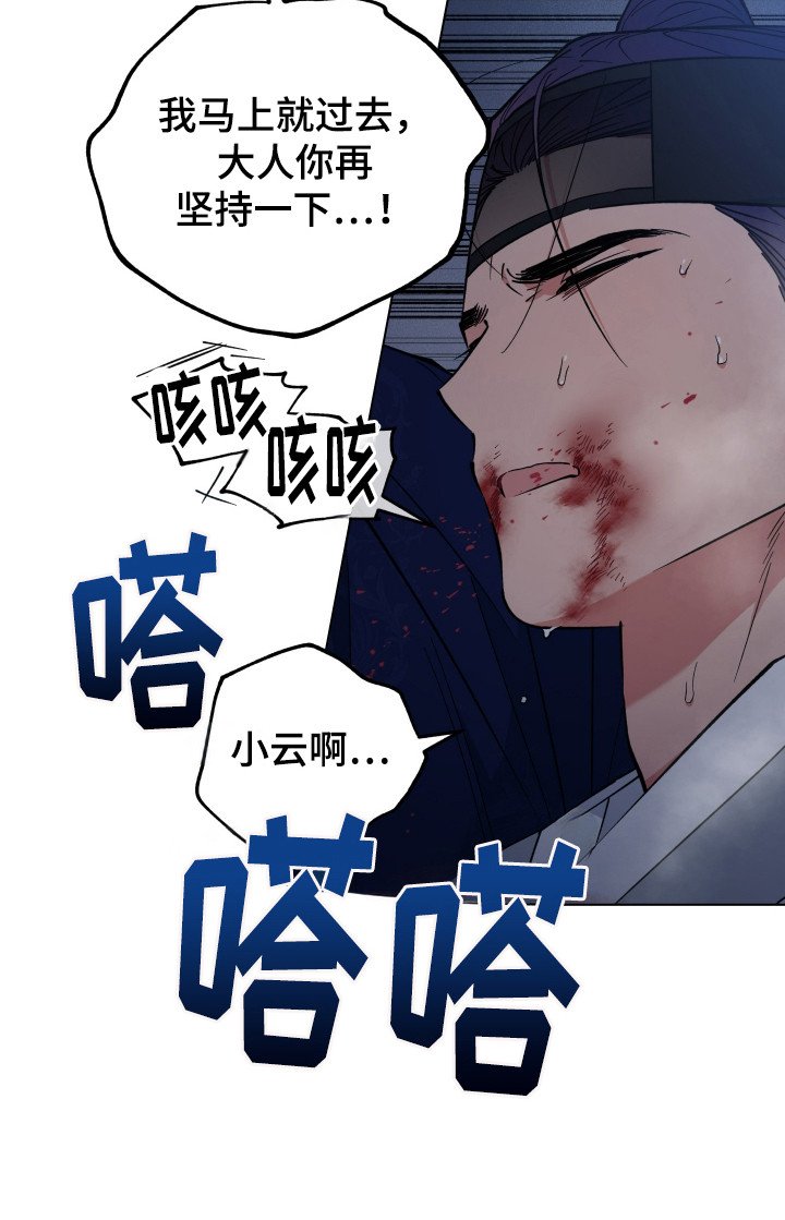 第95章：惊慌失措