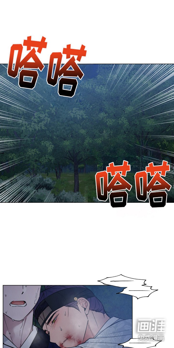 第95章：惊慌失措