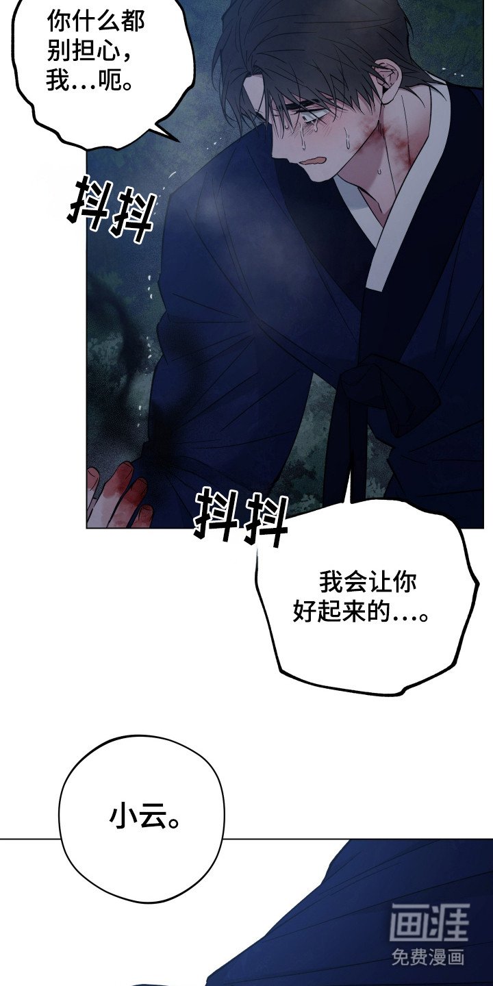 第95章：惊慌失措
