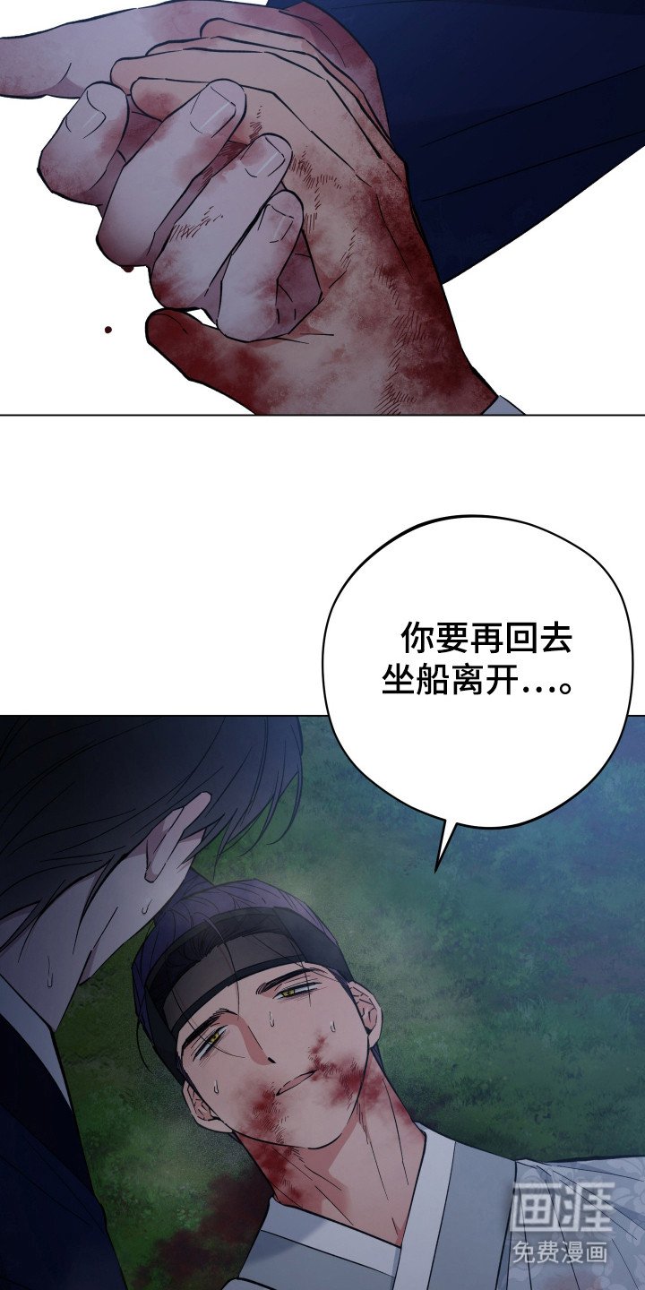 第95章：惊慌失措