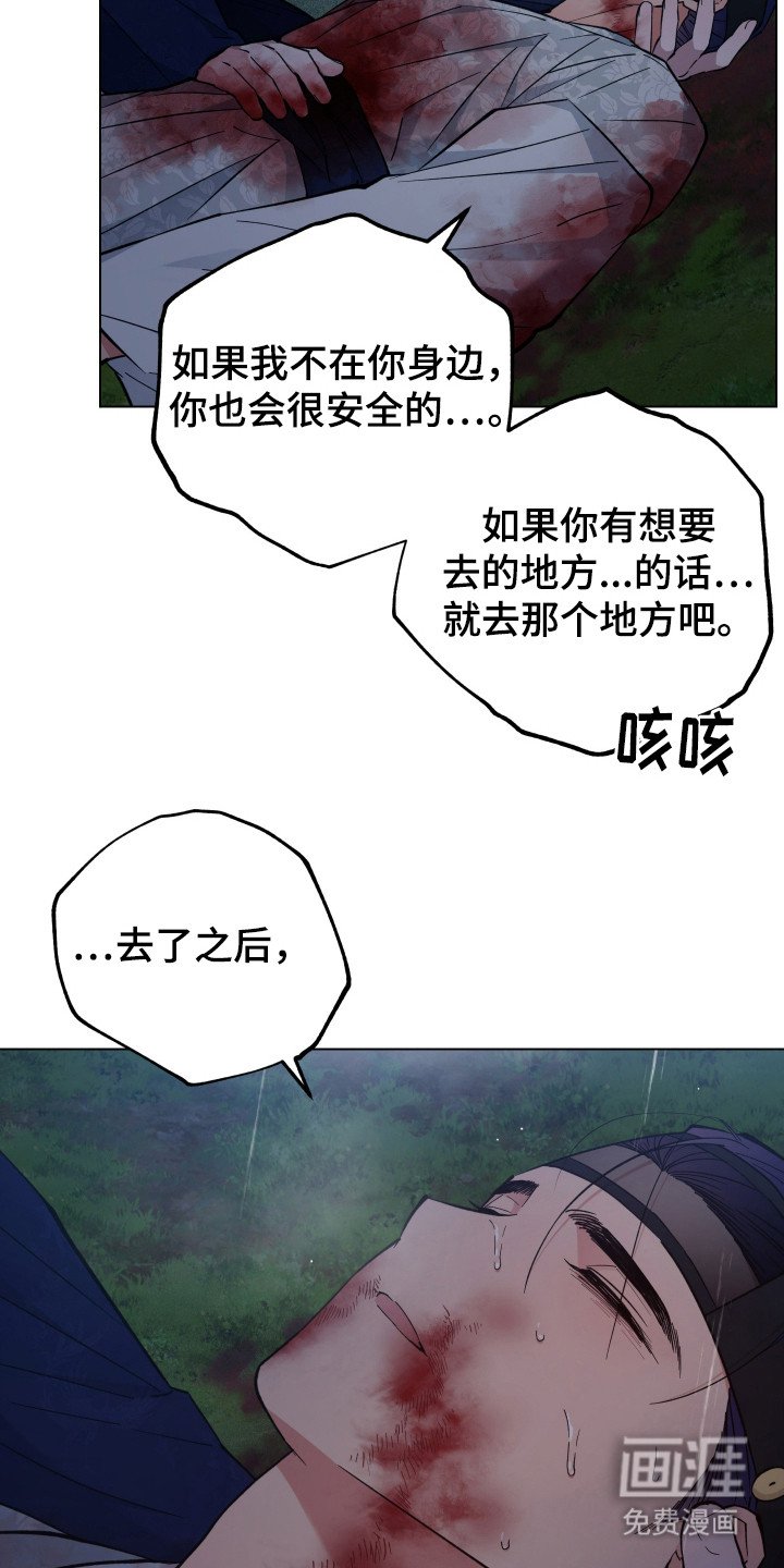 第95章：惊慌失措