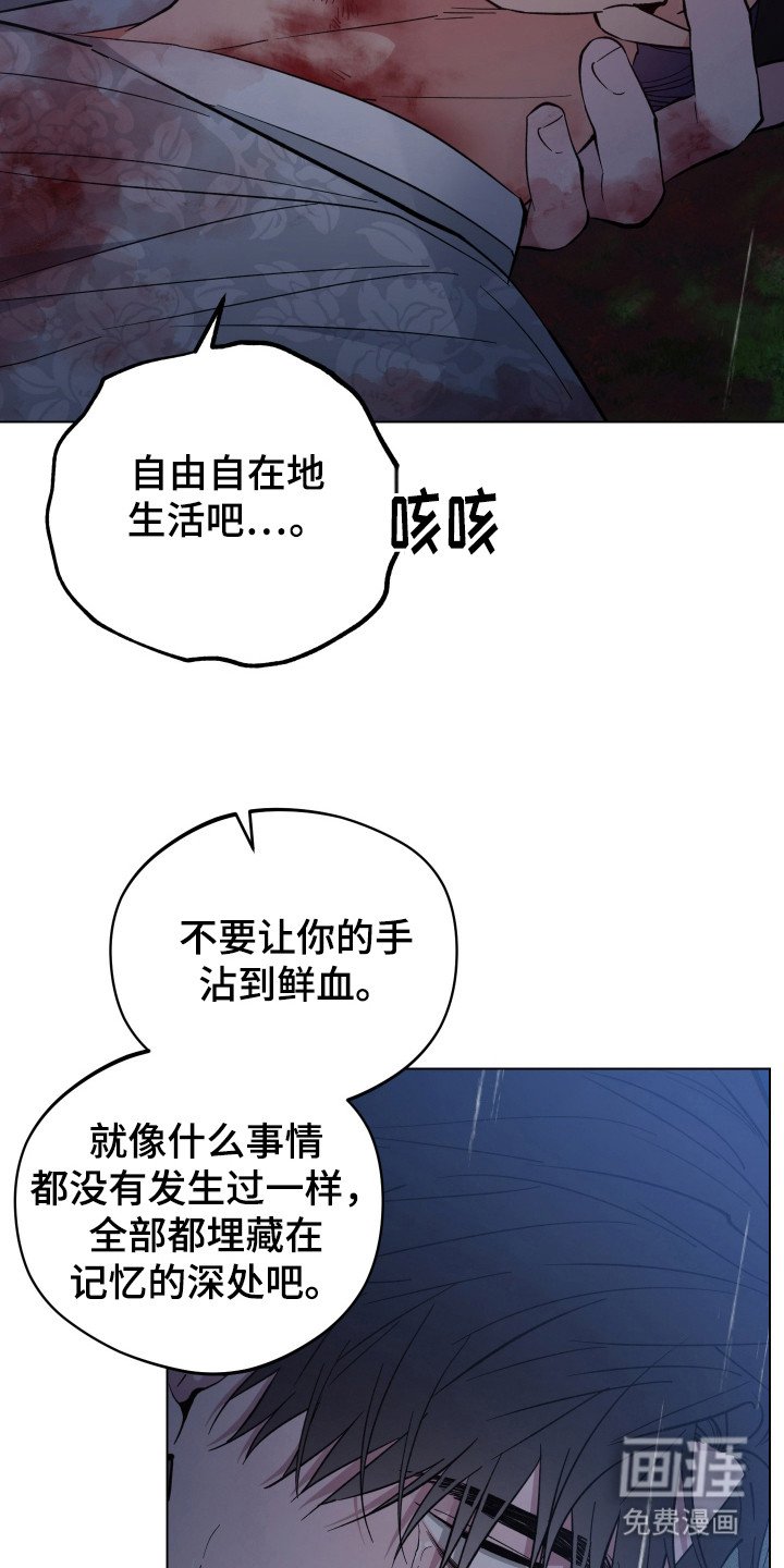 第95章：惊慌失措