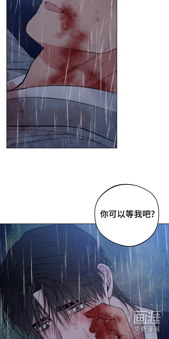 第96章：遗愿