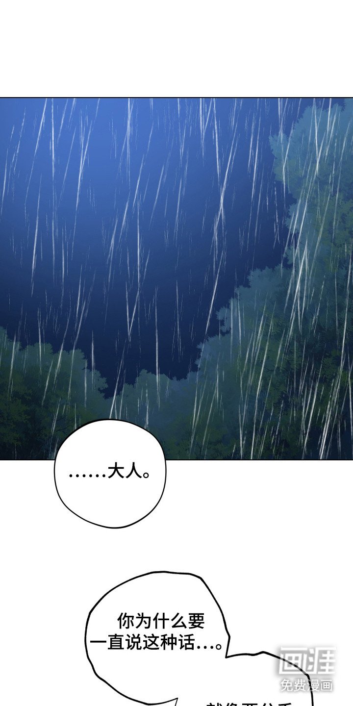 第96章：遗愿