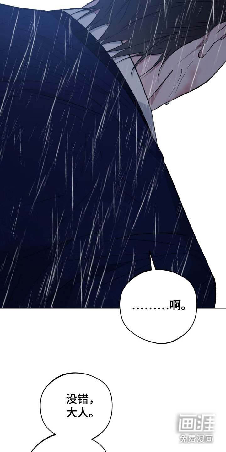 第96章：遗愿