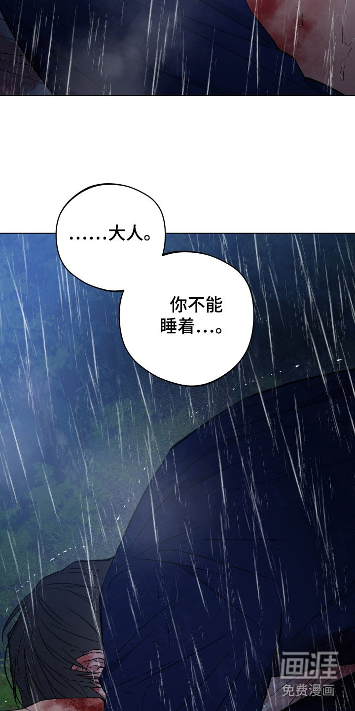 第96章：遗愿