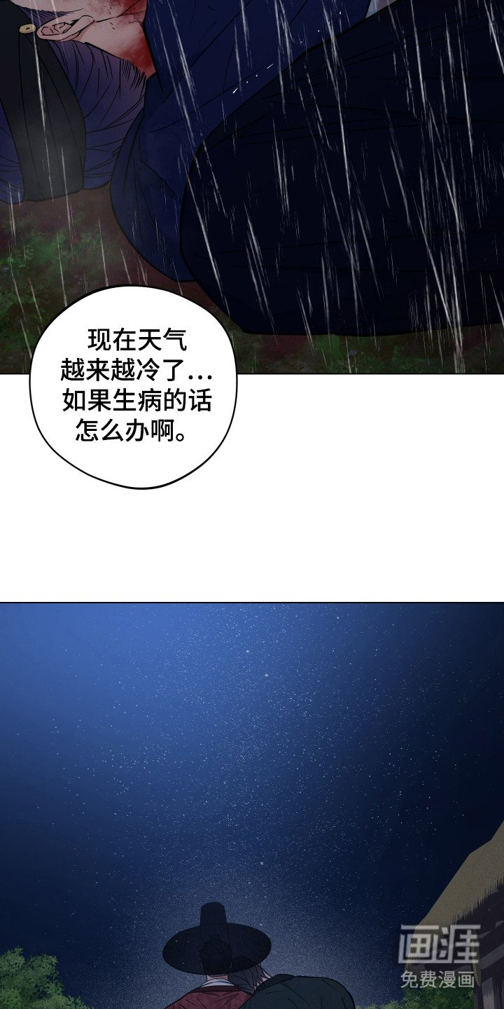 第96章：遗愿