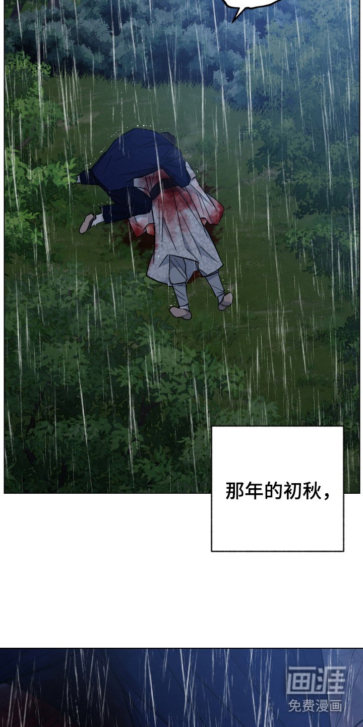 第96章：遗愿