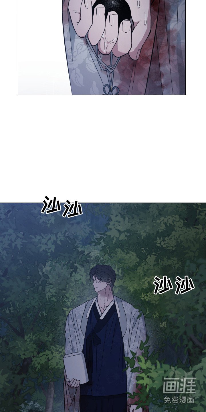 第97章：龙的怒火