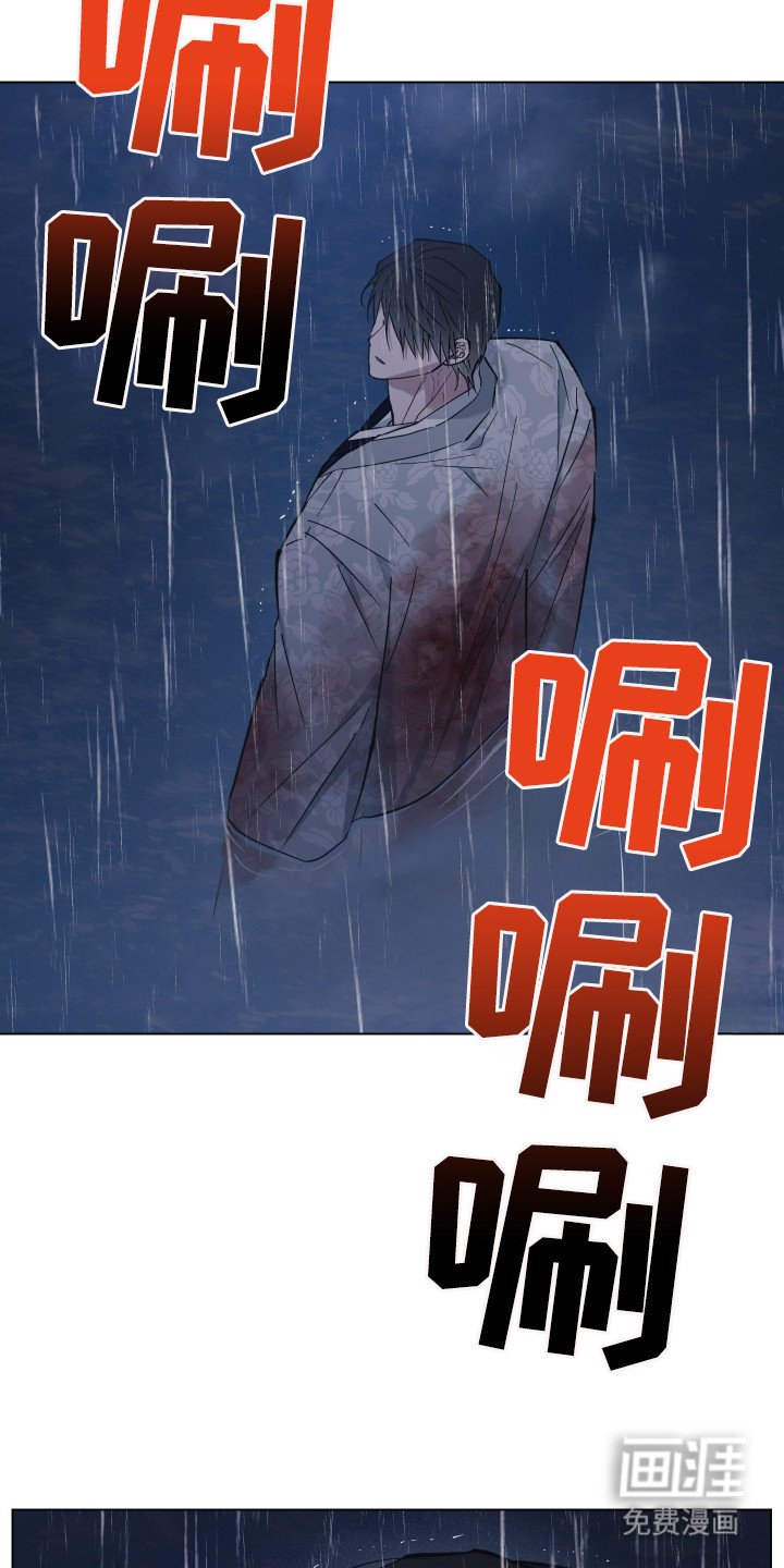 第97章：龙的怒火