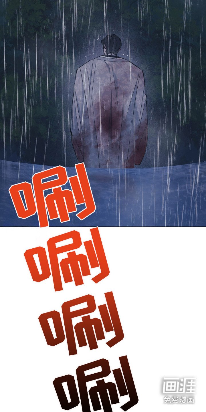 第97章：龙的怒火