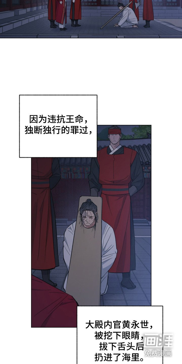 第97章：龙的怒火