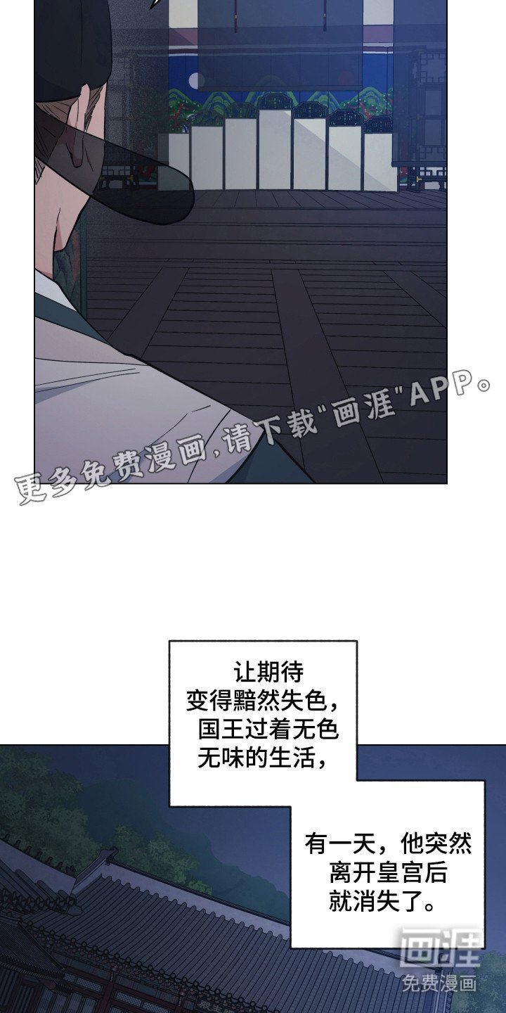 第97章：龙的怒火