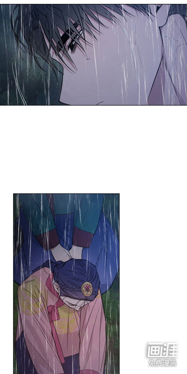 第97章：龙的怒火