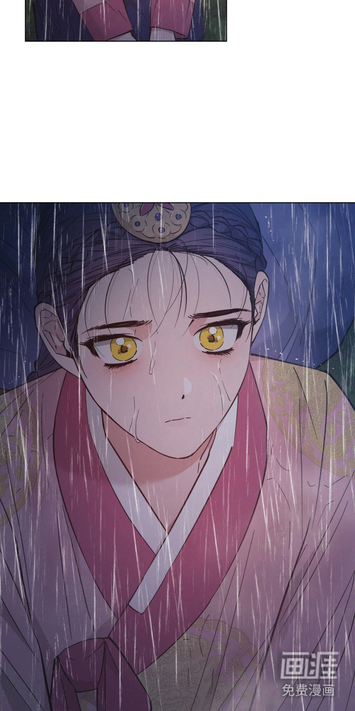 第97章：龙的怒火