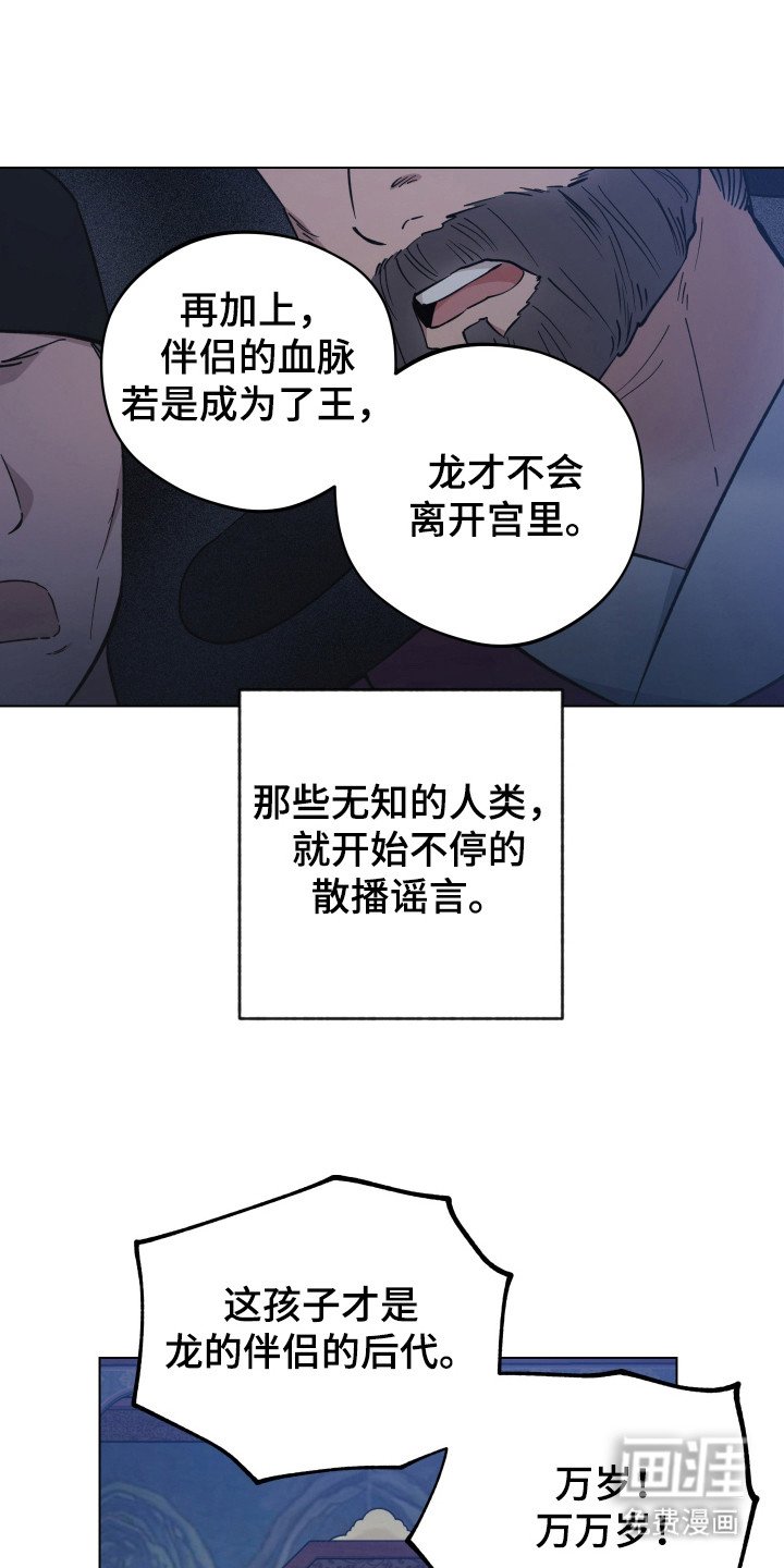 第98章：沉睡