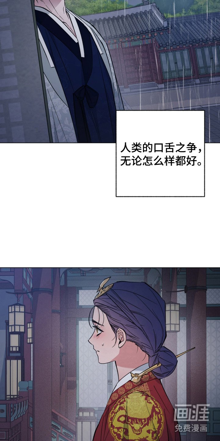 第98章：沉睡
