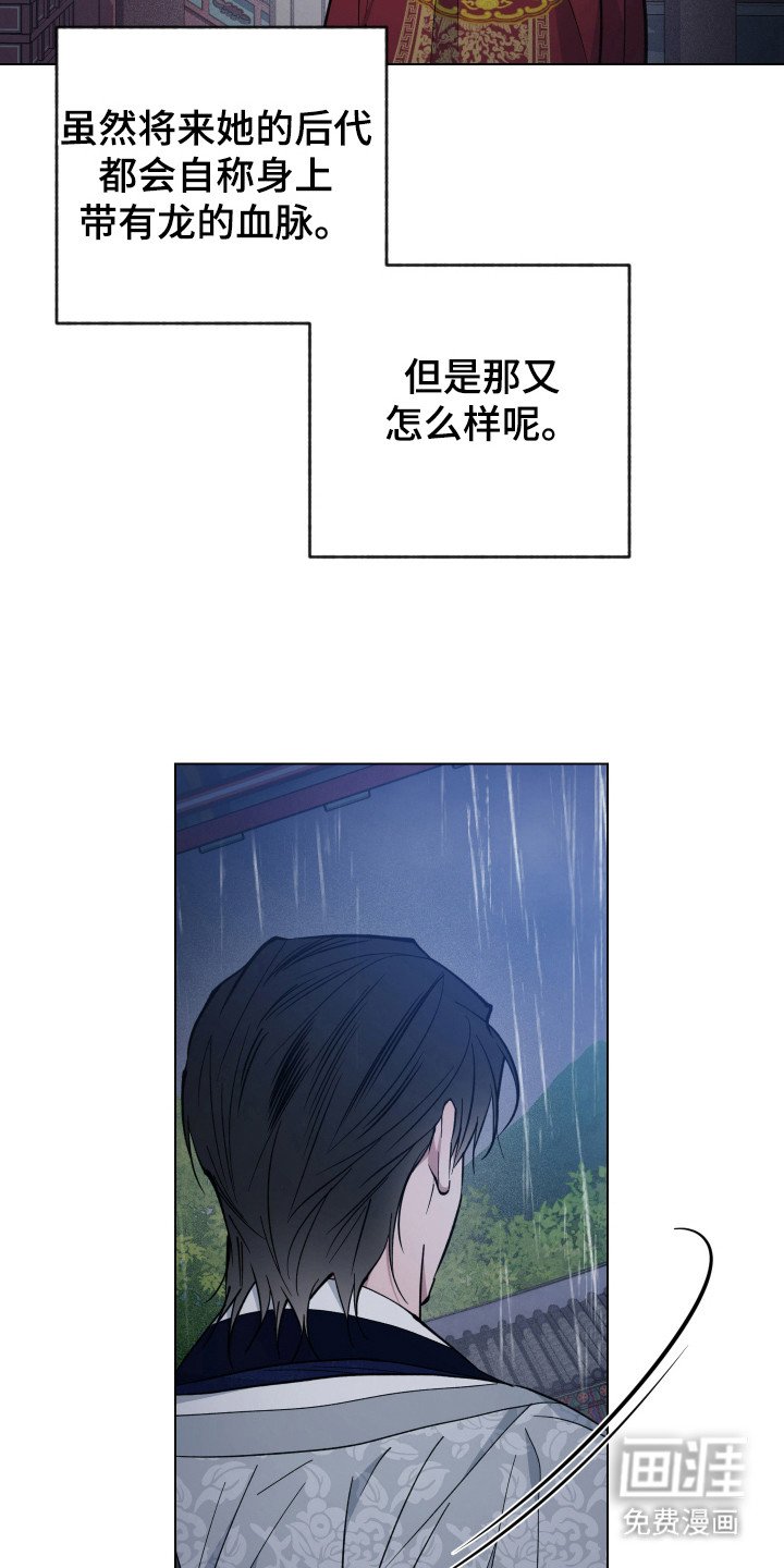 第98章：沉睡