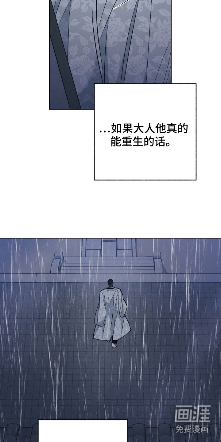 第98章：沉睡