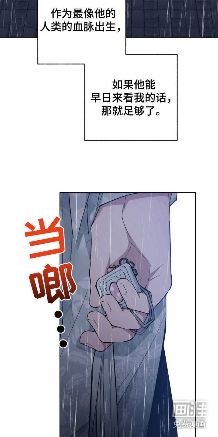 第98章：沉睡