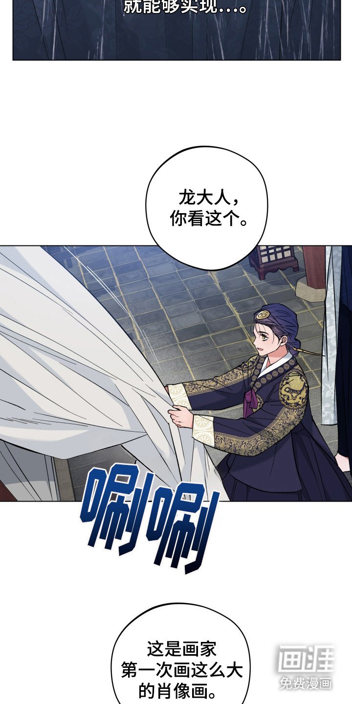 第98章：沉睡