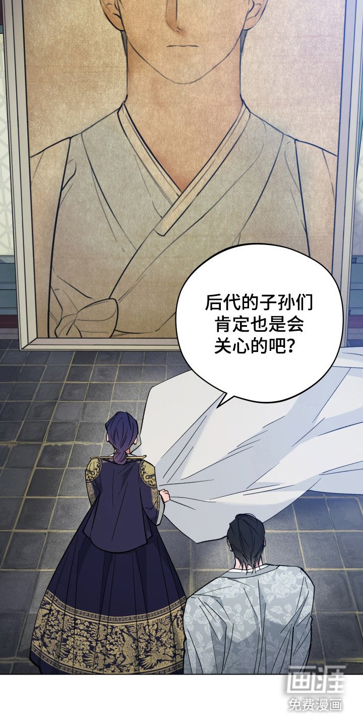 第98章：沉睡