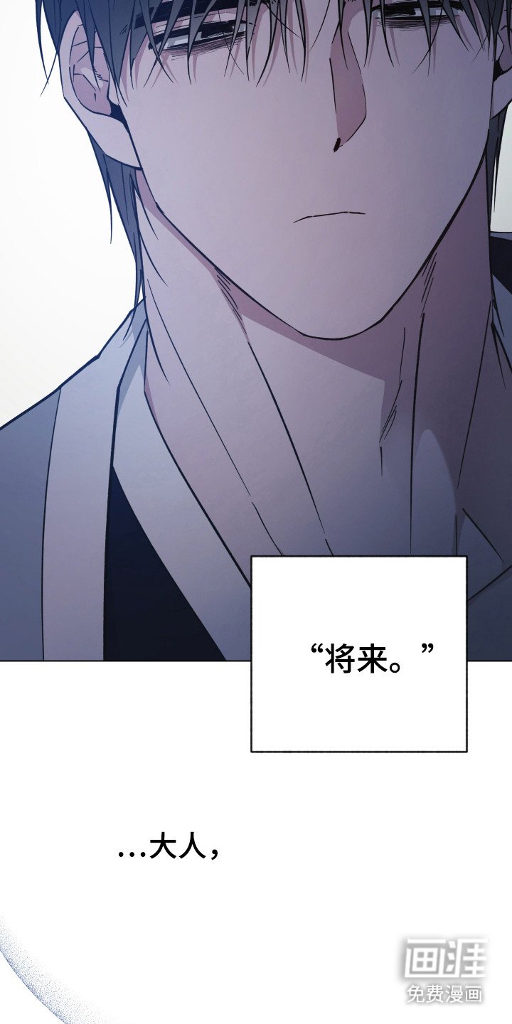 第98章：沉睡