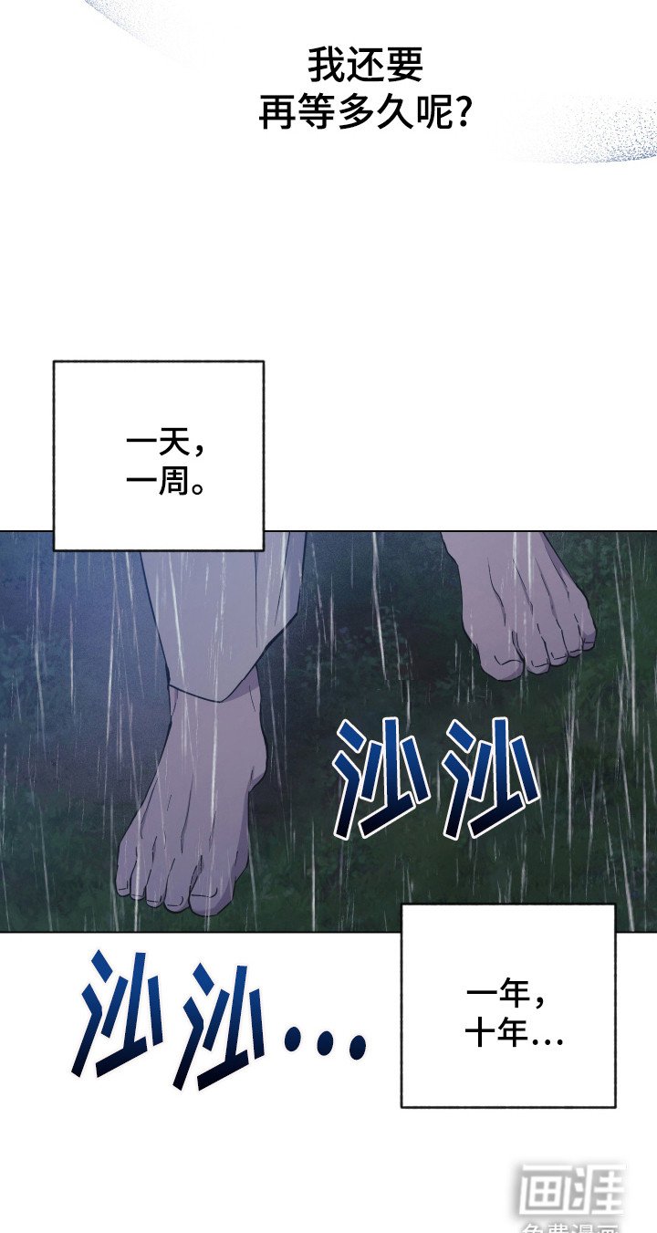第98章：沉睡