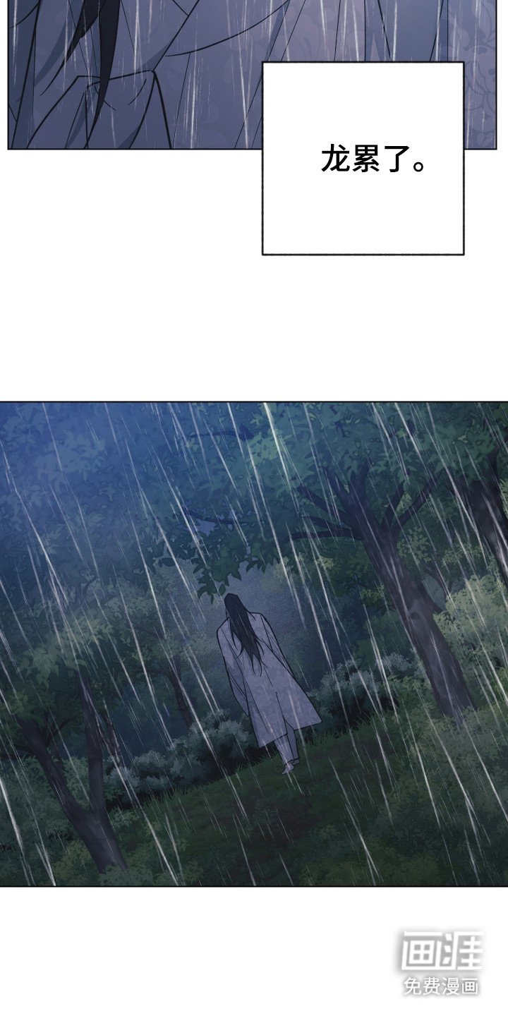 第98章：沉睡