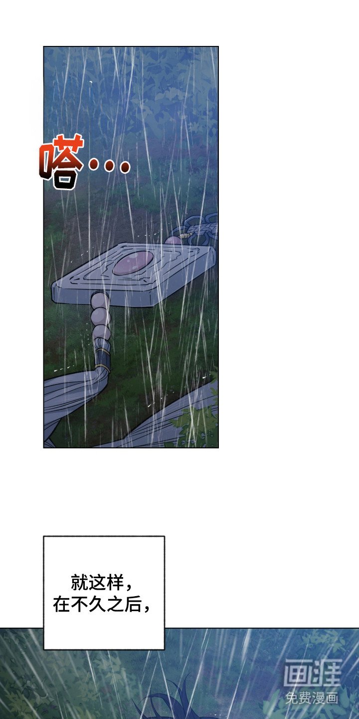 第98章：沉睡