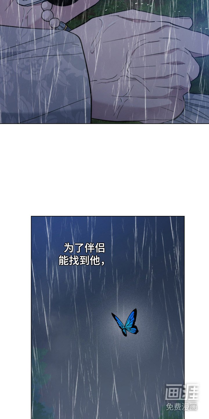 第98章：沉睡