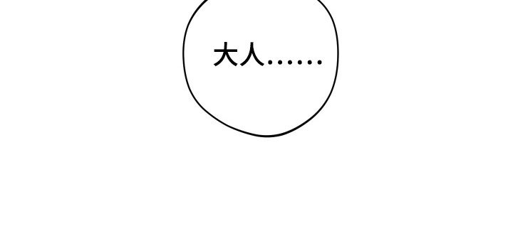 第98章：沉睡