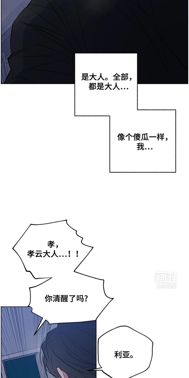 第99章：我会都纠正过来的