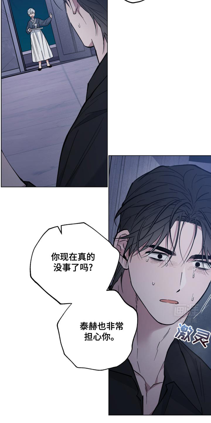 第99章：我会都纠正过来的