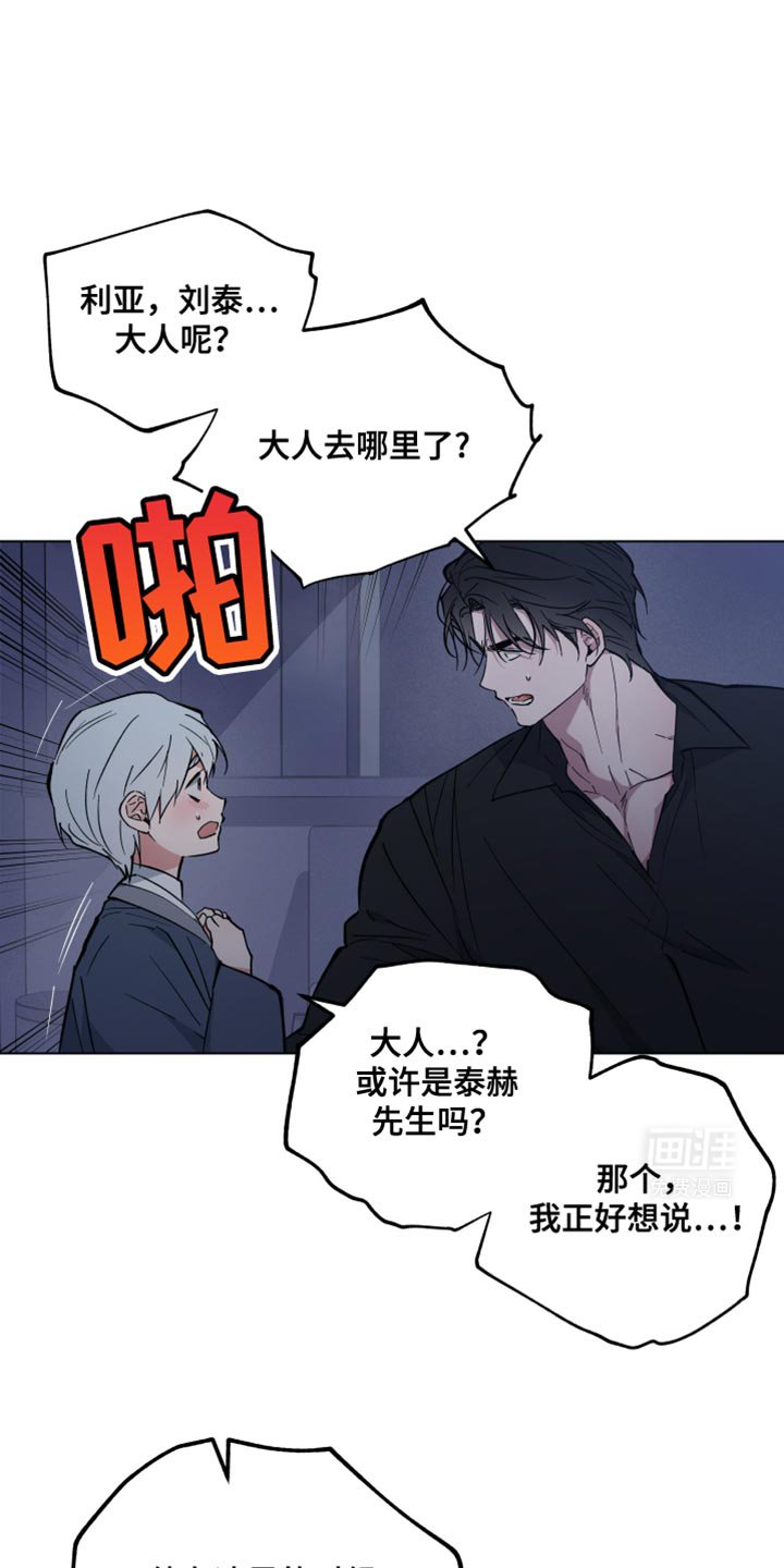 第99章：我会都纠正过来的