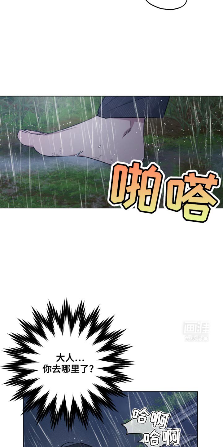 第99章：我会都纠正过来的