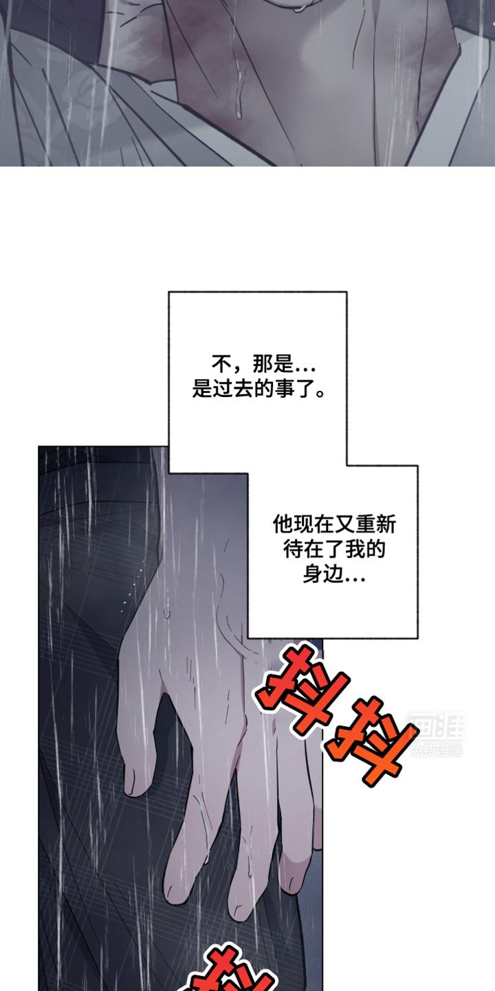 第99章：我会都纠正过来的