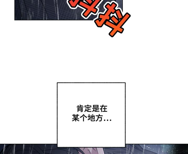 第99章：我会都纠正过来的
