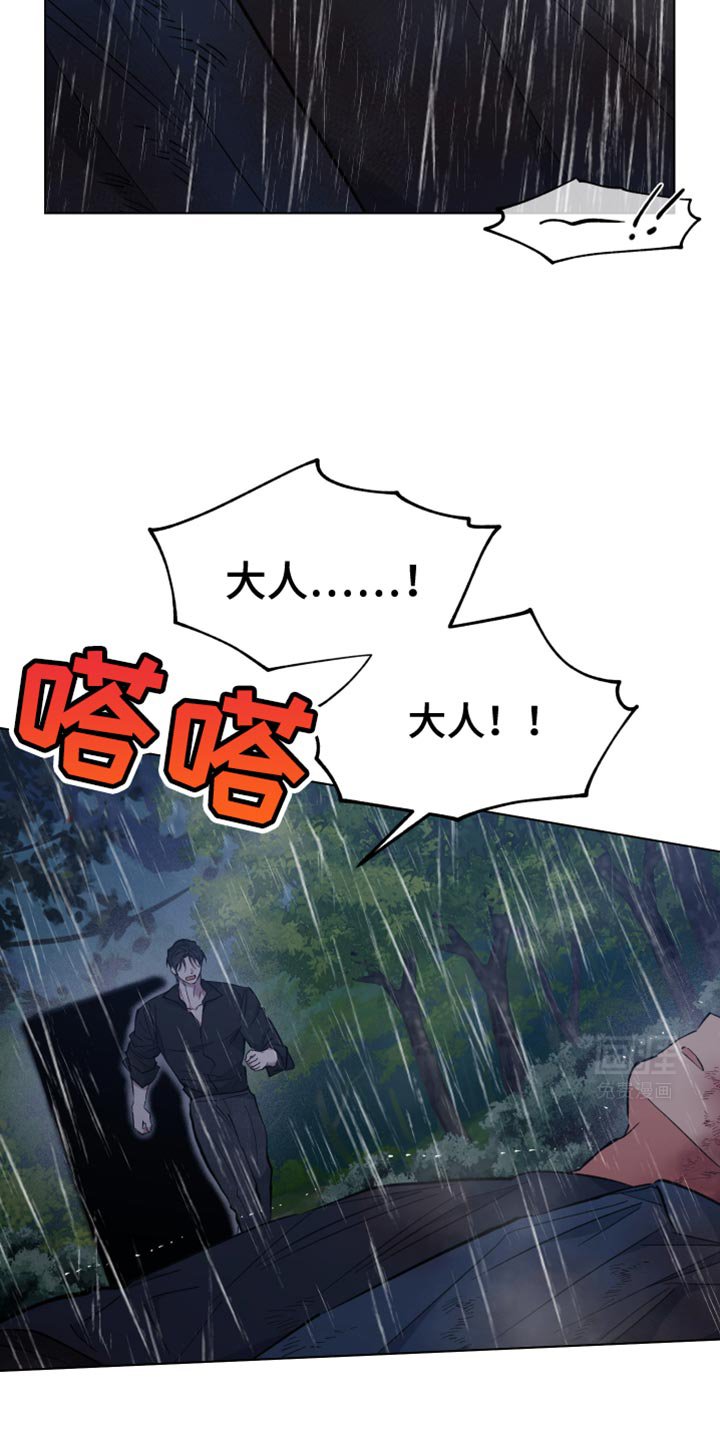 第99章：我会都纠正过来的