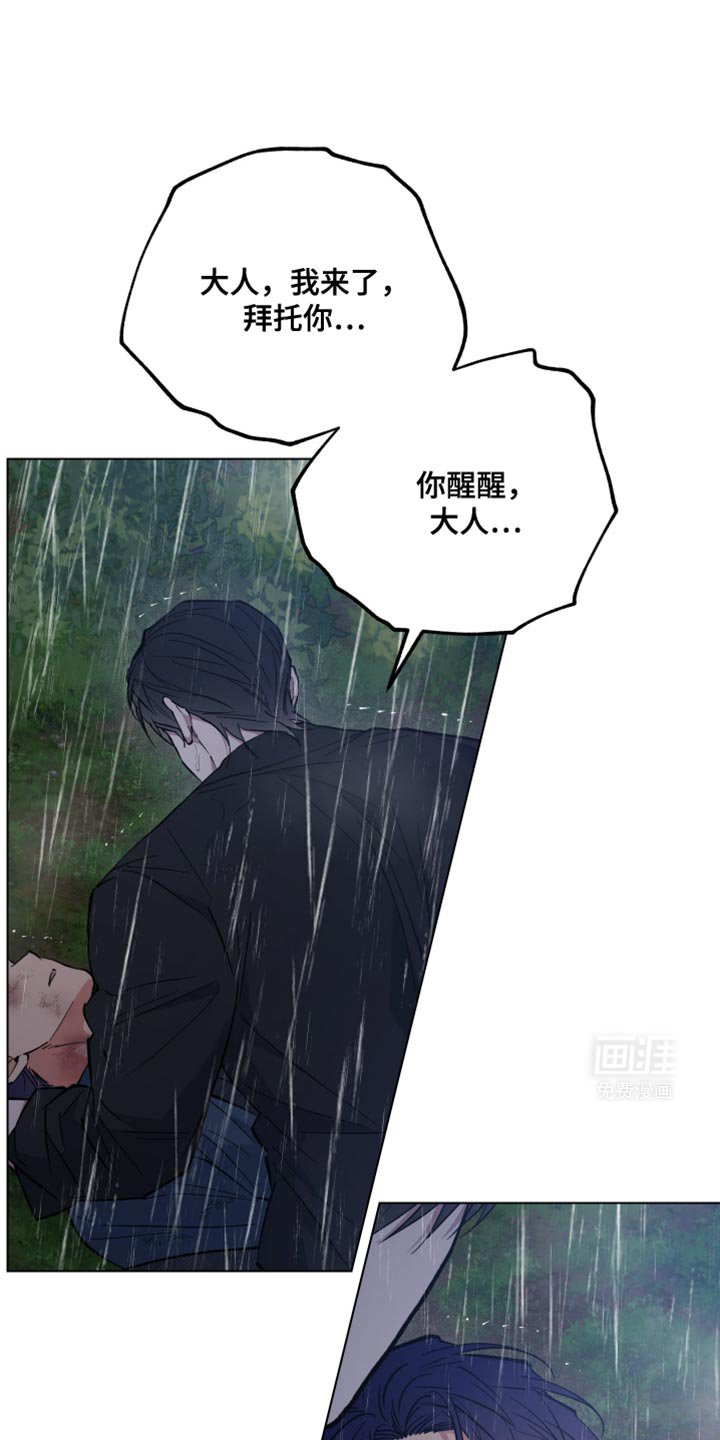 第99章：我会都纠正过来的