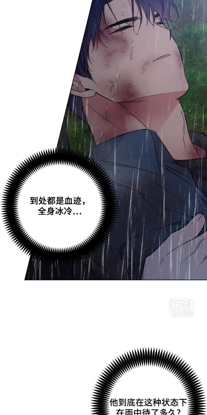 第99章：我会都纠正过来的