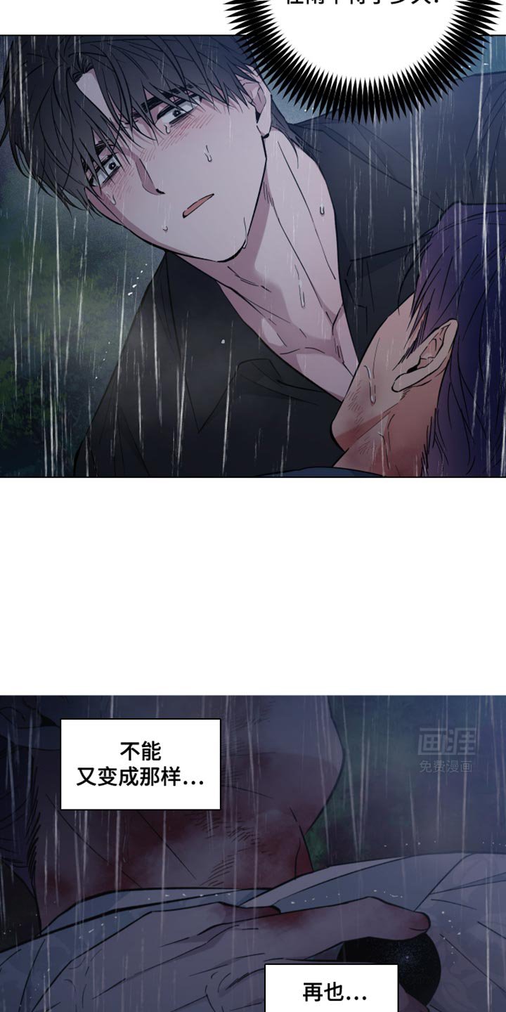 第99章：我会都纠正过来的